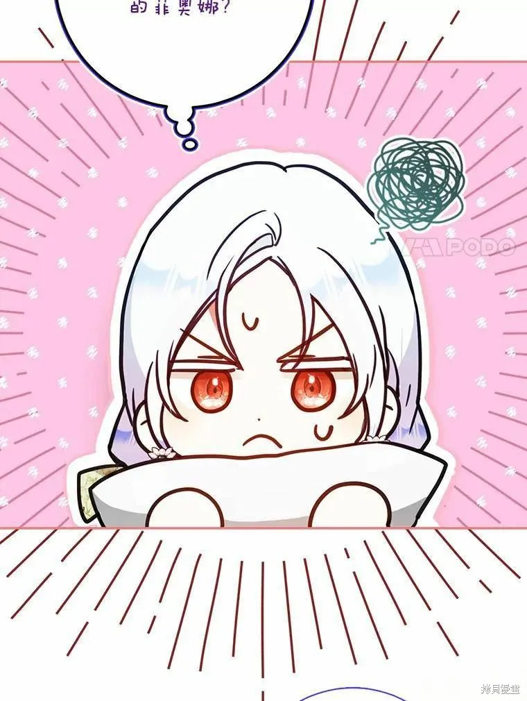 第59话 第107页