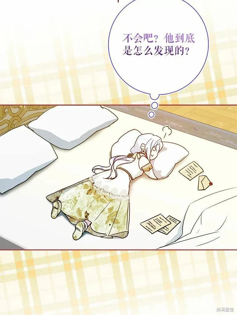第59话 第108页