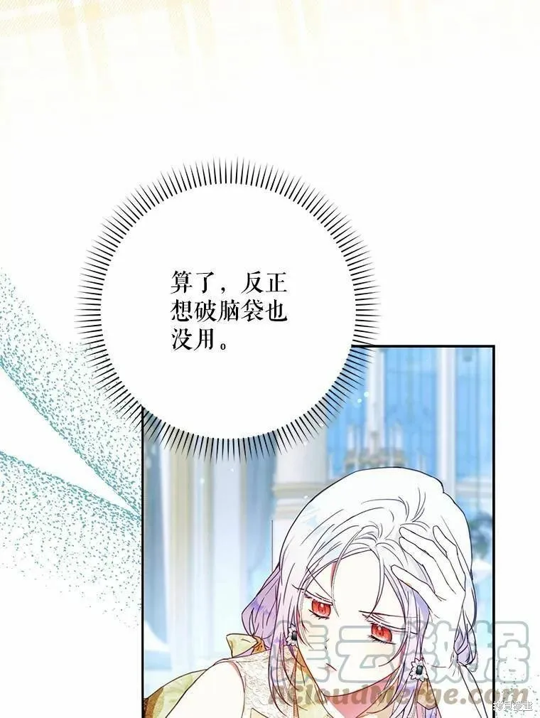 第59话 第109页