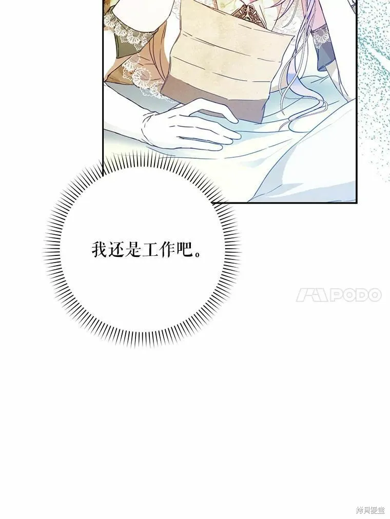 第59话 第110页