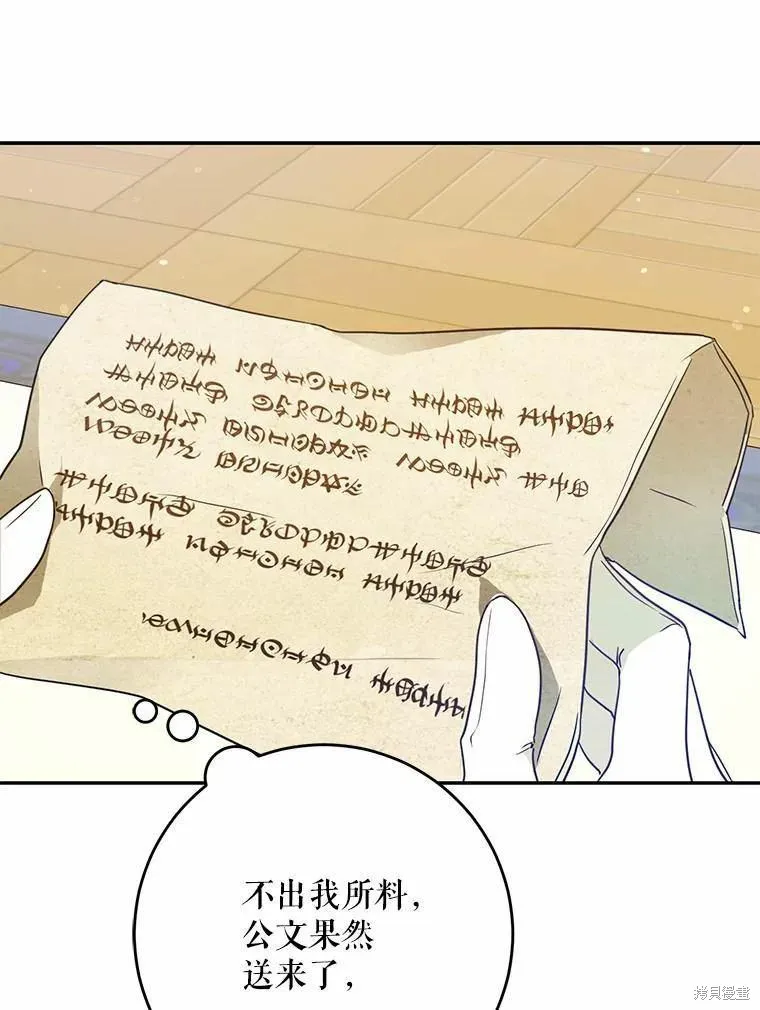 第59话 第111页