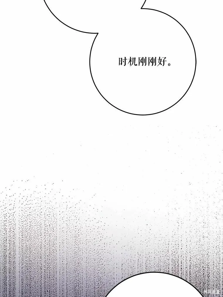 第59话 第112页