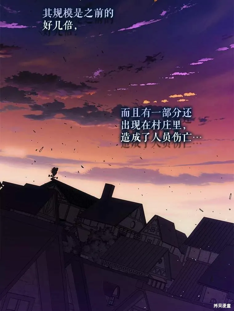 第59话 第115页