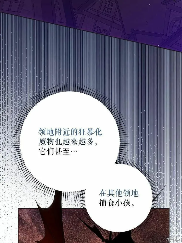 第59话 第116页
