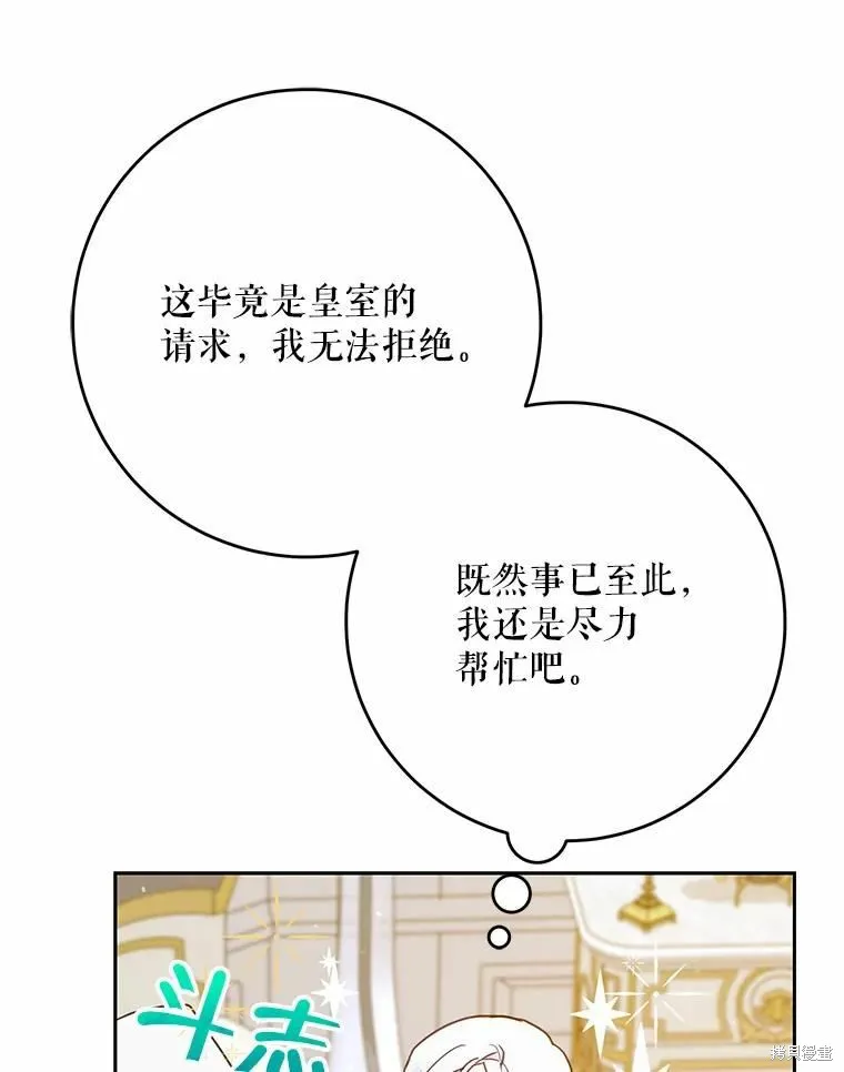 第59话 第118页