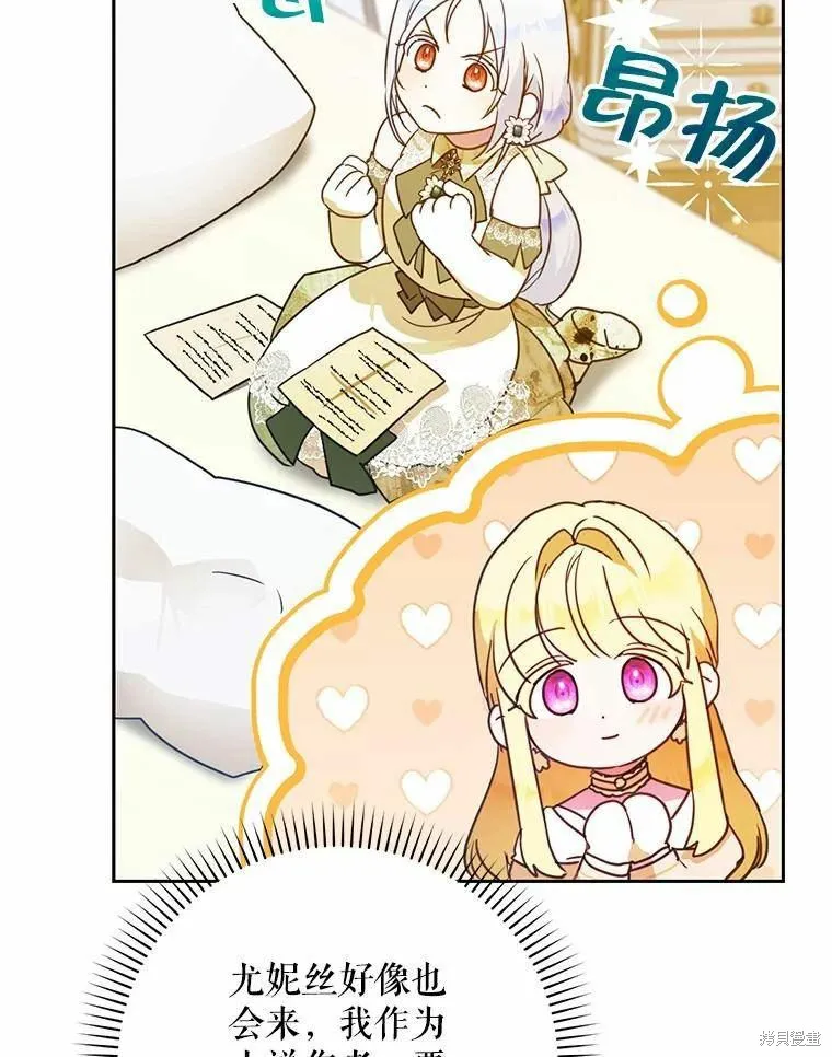 第59话 第119页