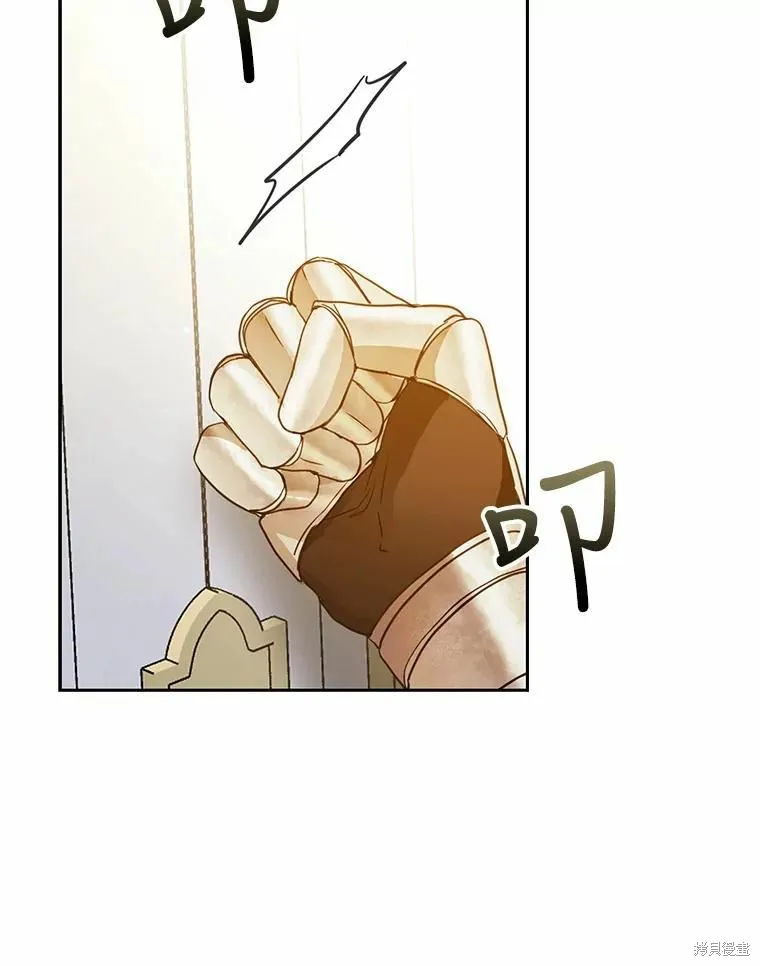 第59话 第121页
