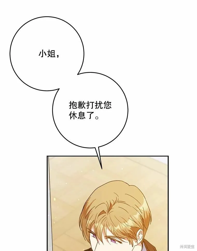 第59话 第122页