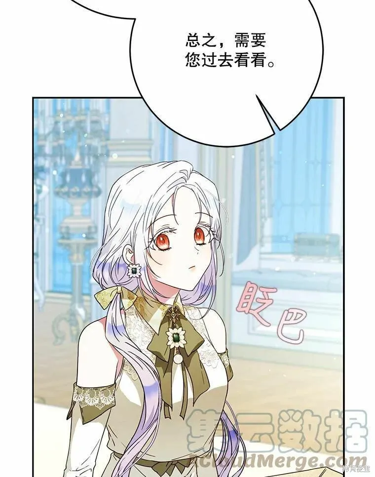 第59话 第125页