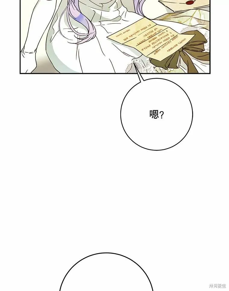 第59话 第126页
