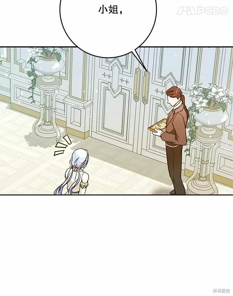 第59话 第127页