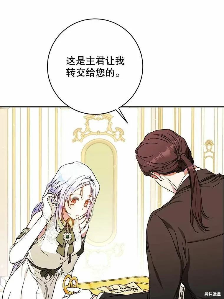 第59话 第128页