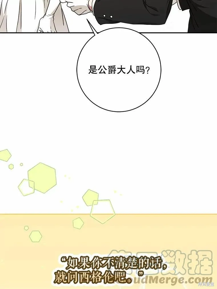 第59话 第129页