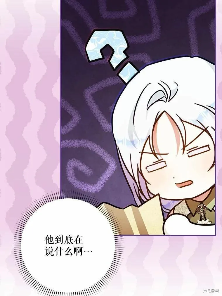 第59话 第131页