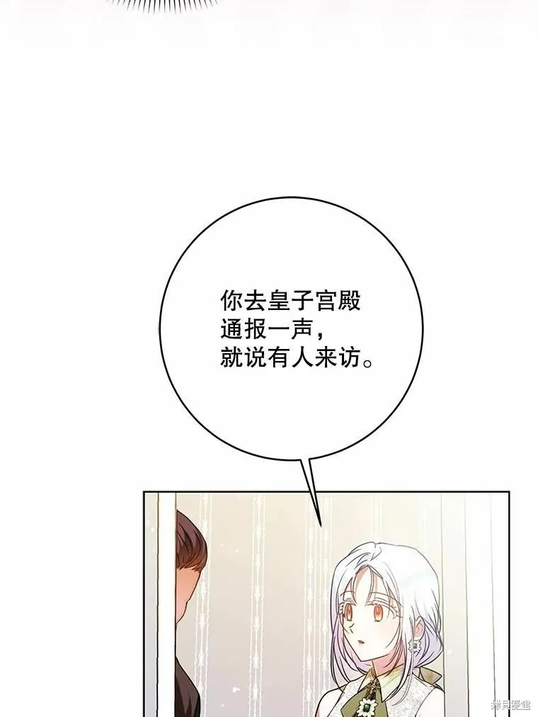 第59话 第132页