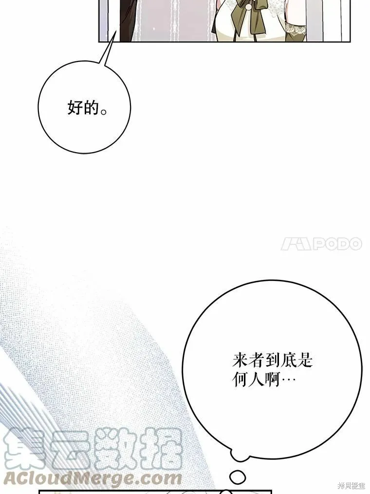第59话 第133页