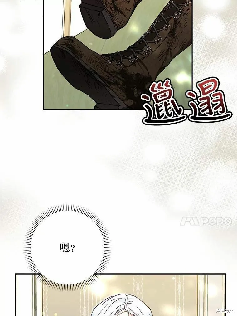 第59话 第136页