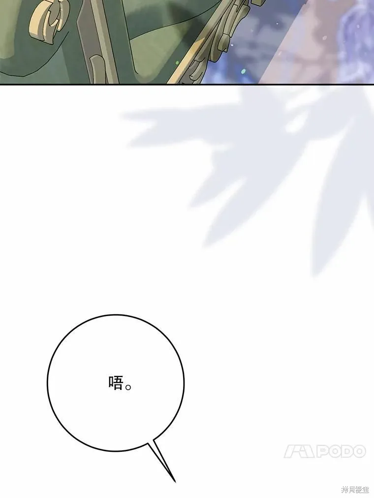 第59话 第139页