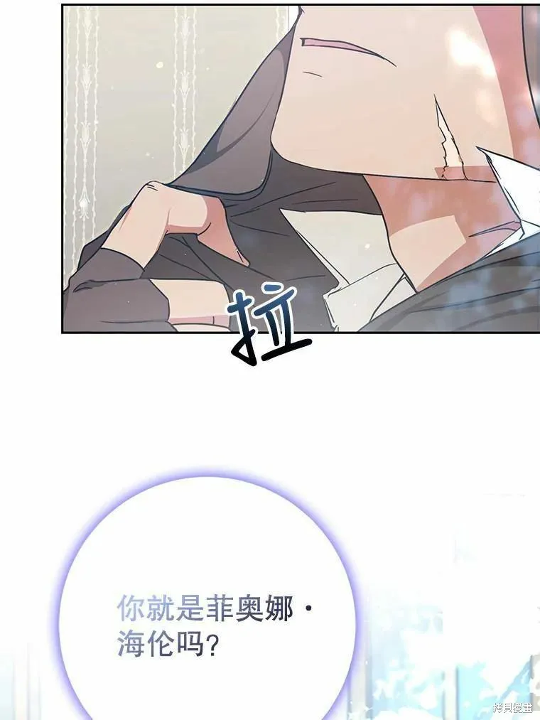 第59话 第140页