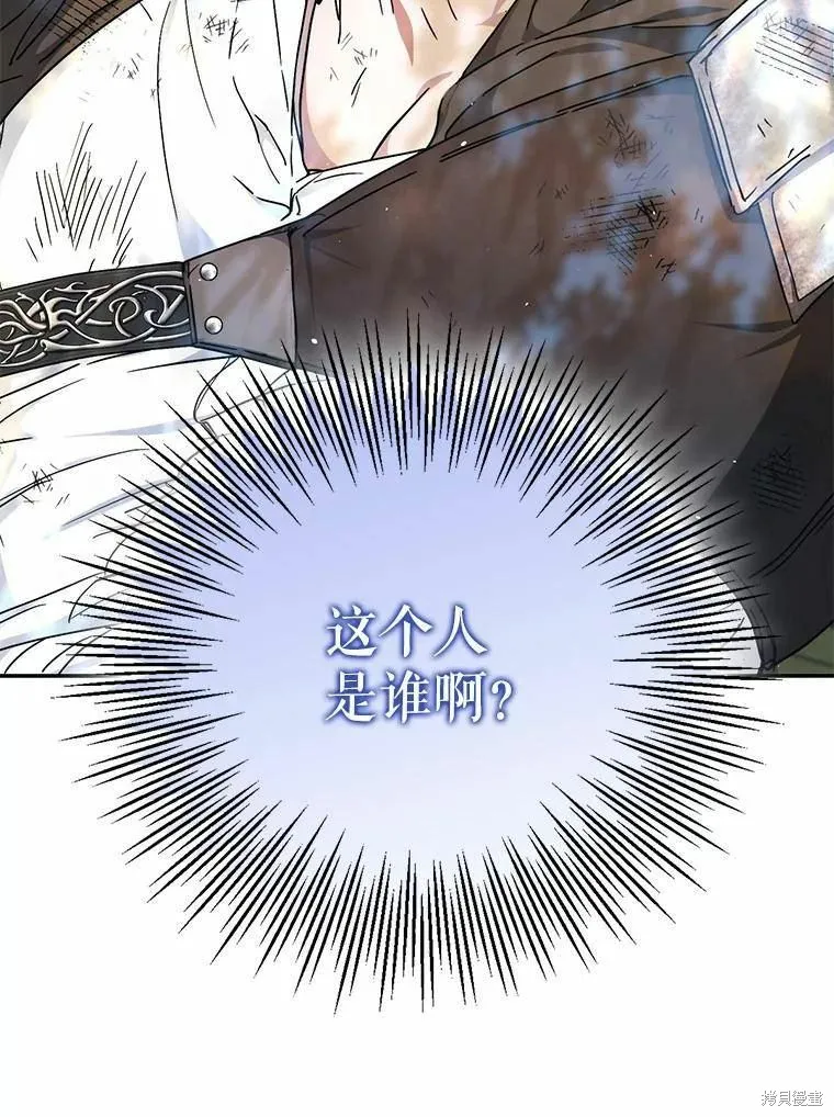 第59话 第142页