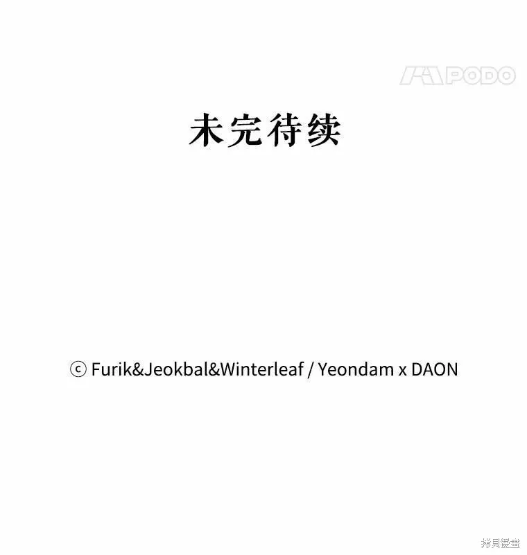 第59话 第143页