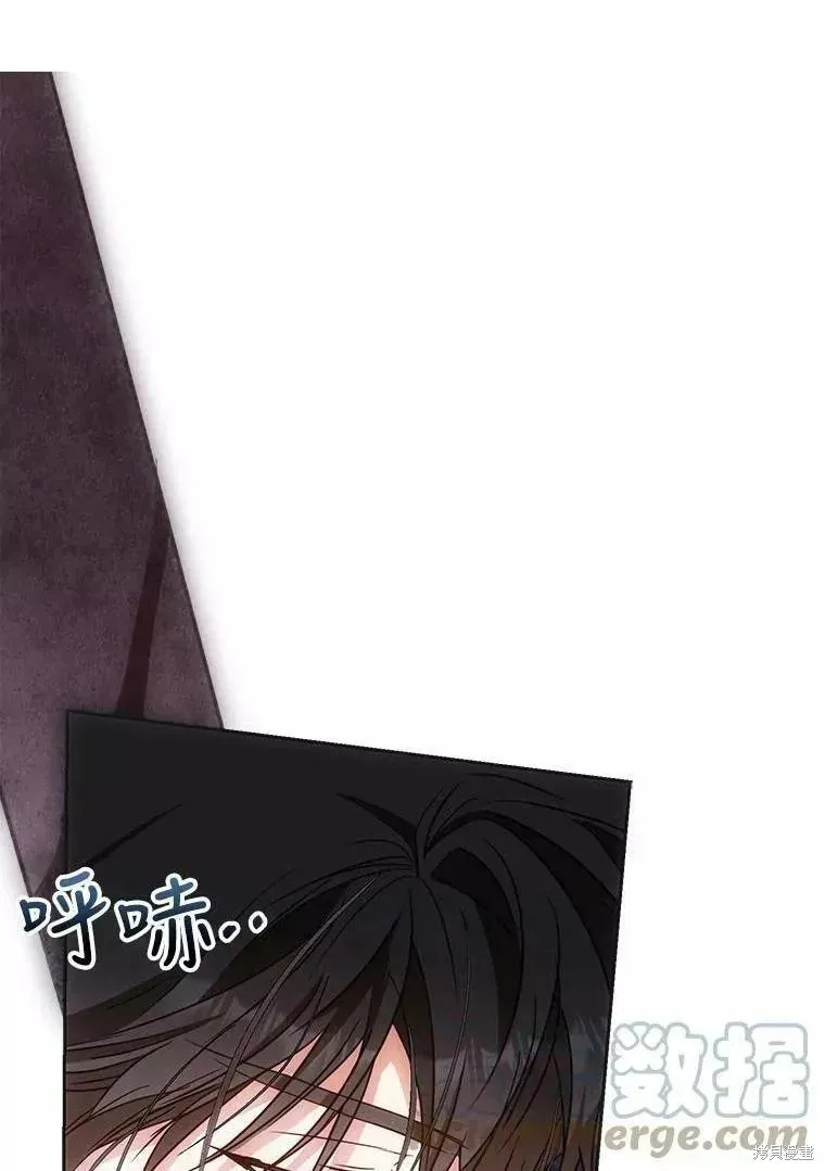 第58话 第1页