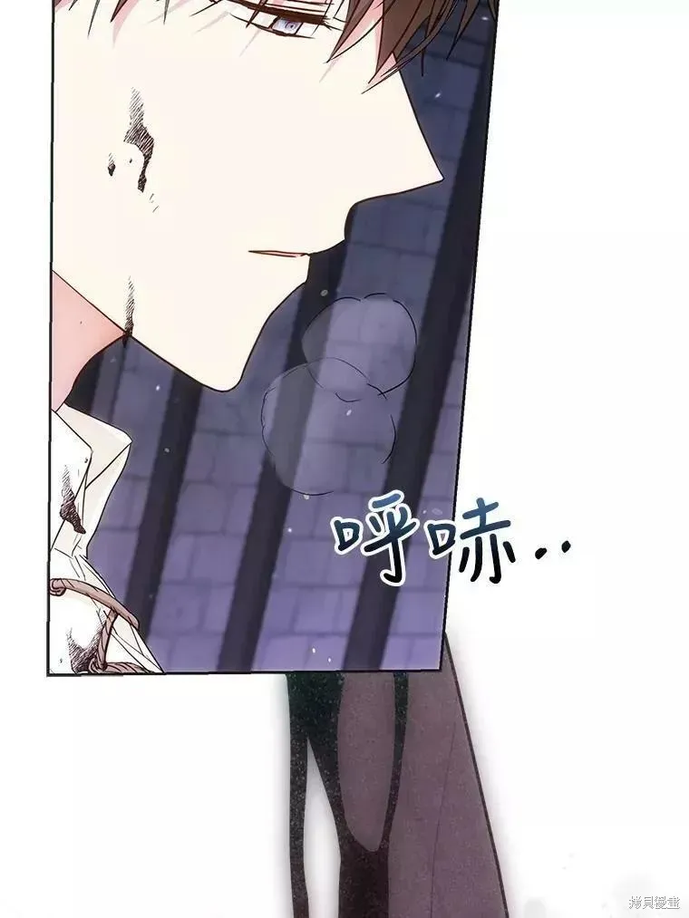 第58话 第2页