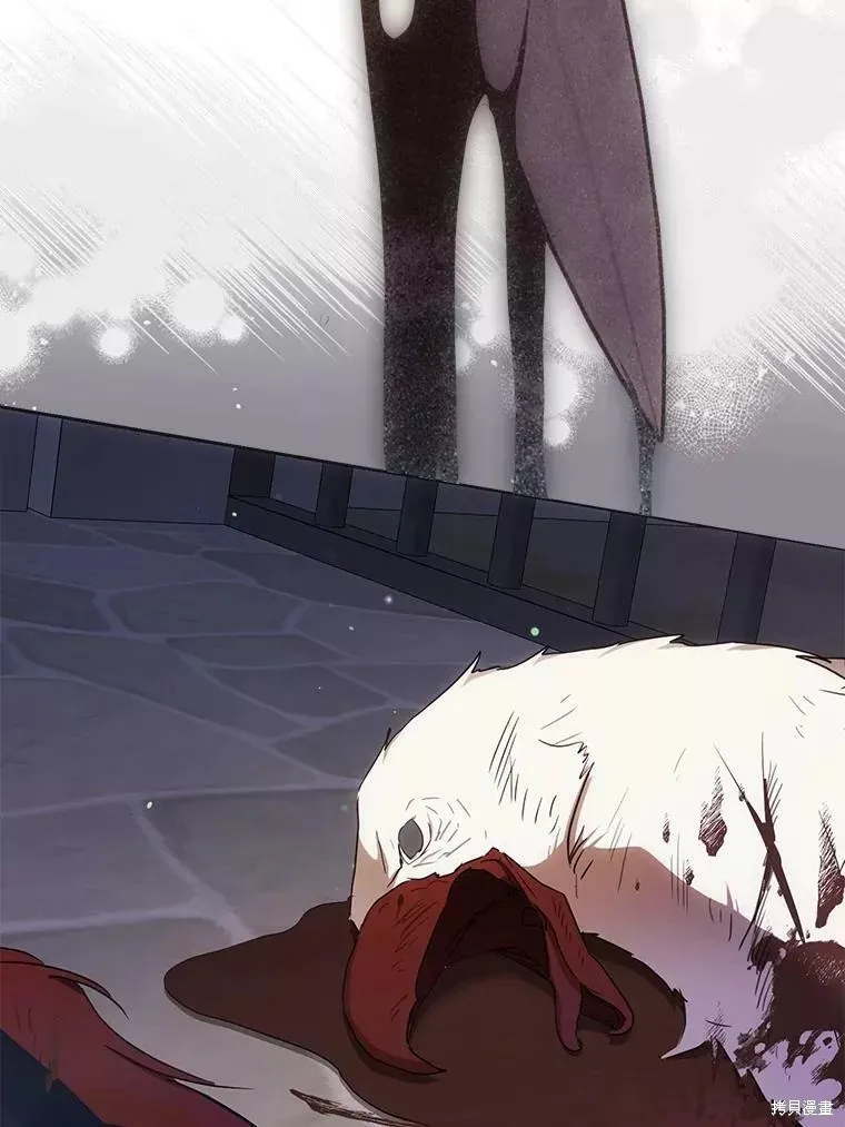 第58话 第3页