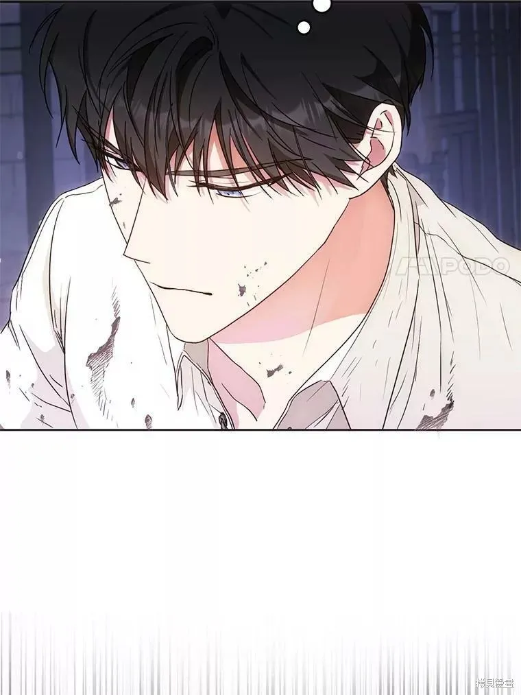 第58话 第7页
