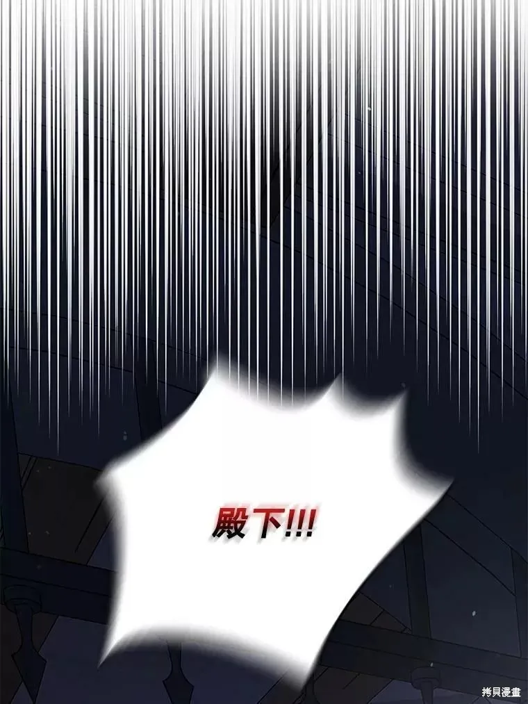 第58话 第8页