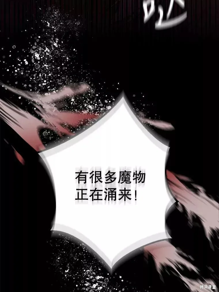 第58话 第11页