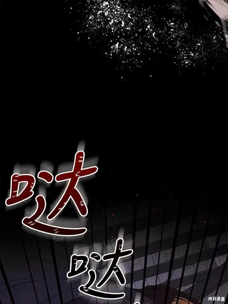 第58话 第12页