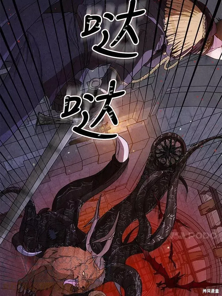第58话 第13页