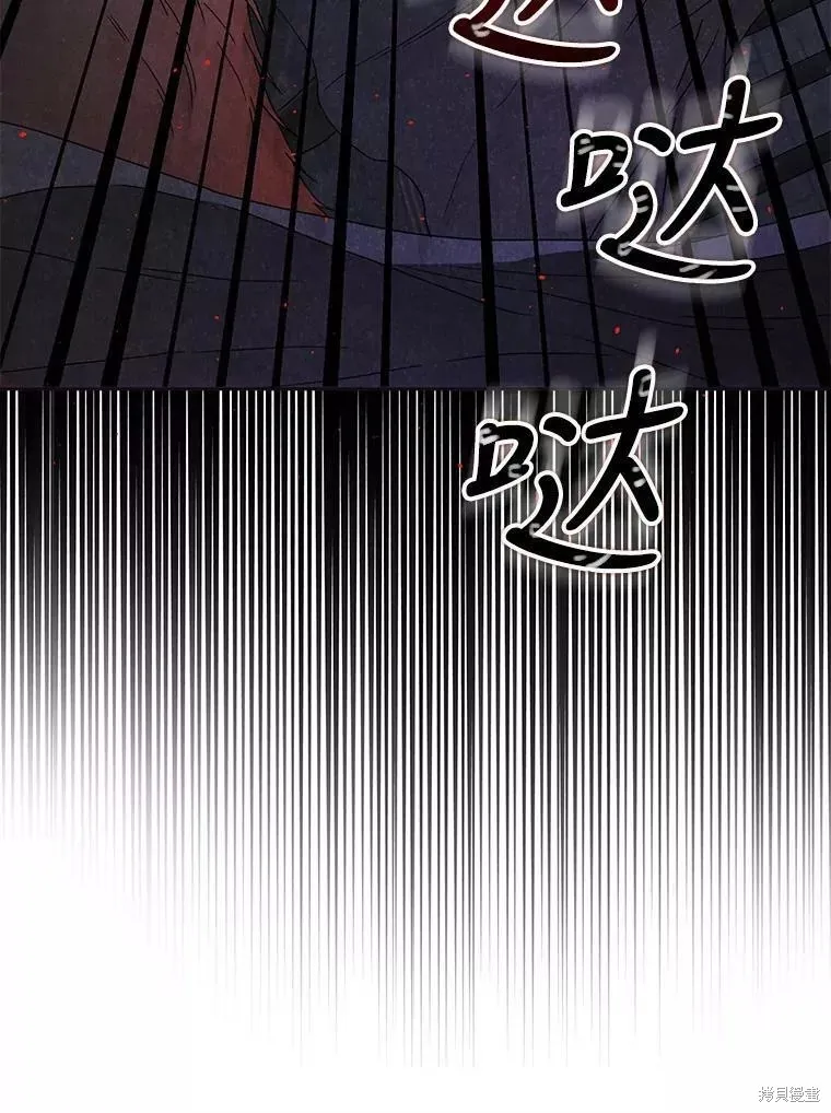 第58话 第15页