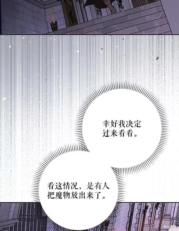 第58话 第19页