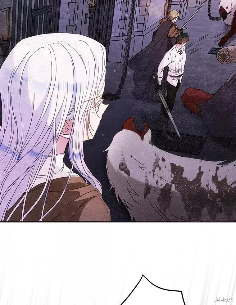第58话 第20页