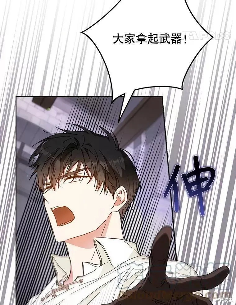 第58话 第21页