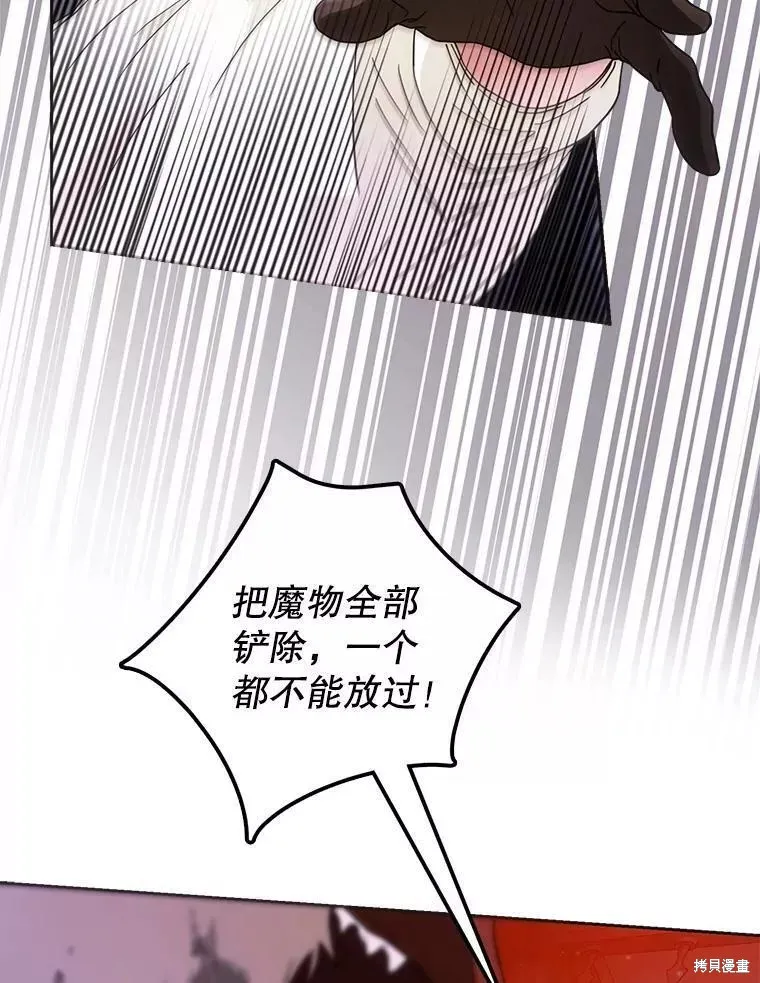 第58话 第22页