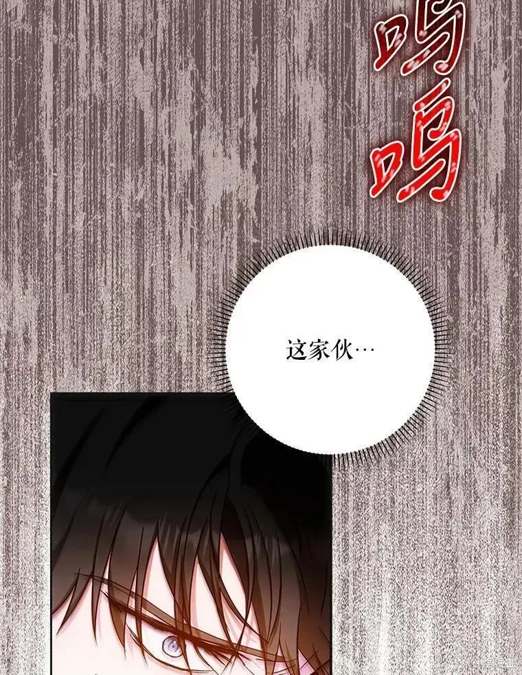 第58话 第26页