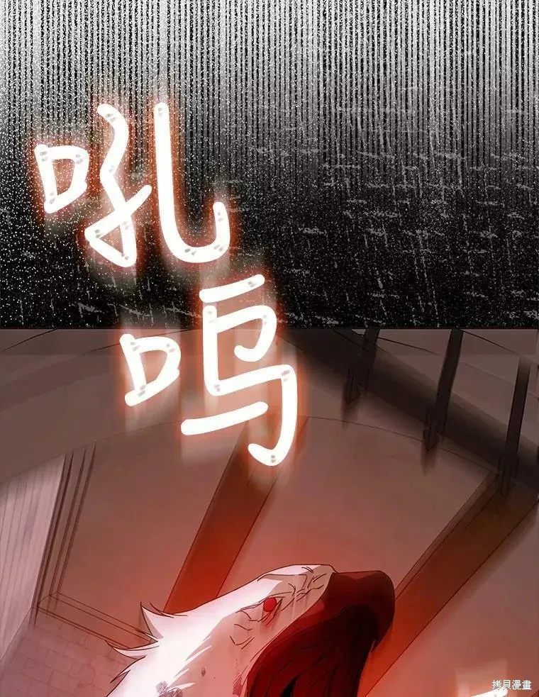 第58话 第28页