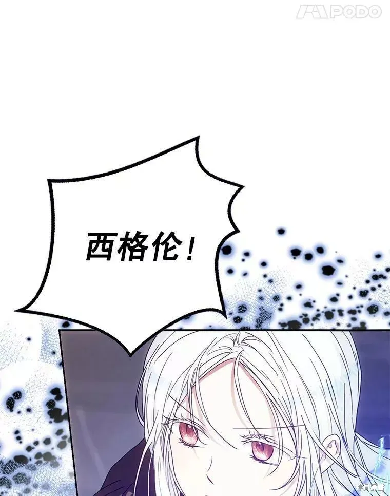 第58话 第31页