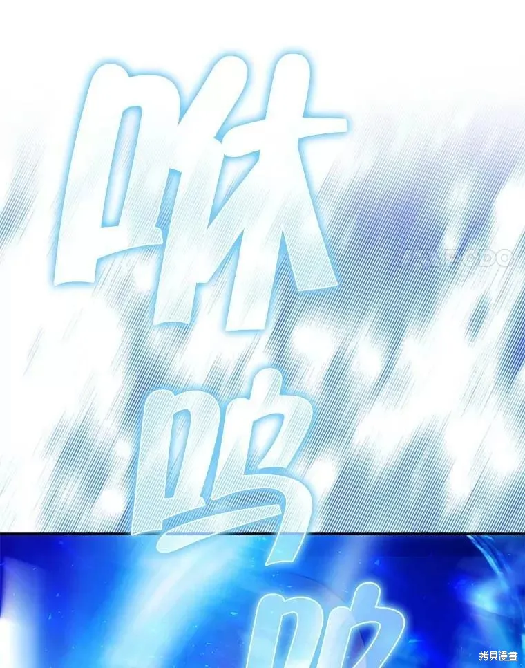 第58话 第34页