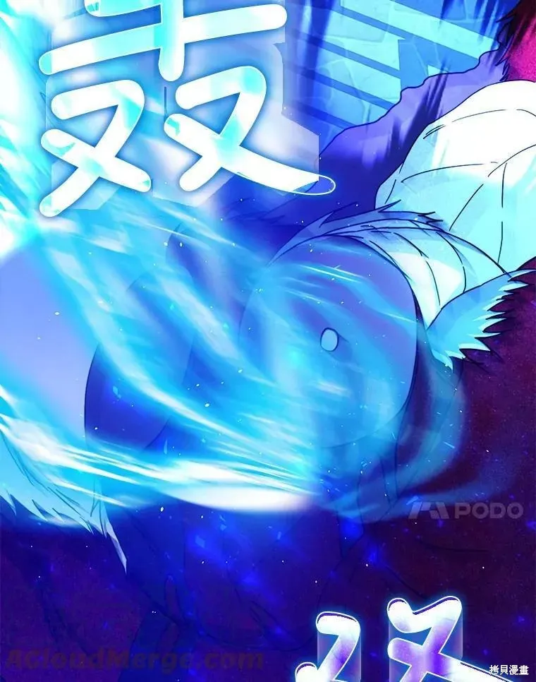 第58话 第37页