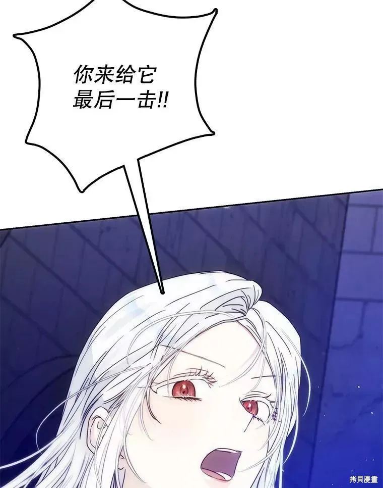 第58话 第40页