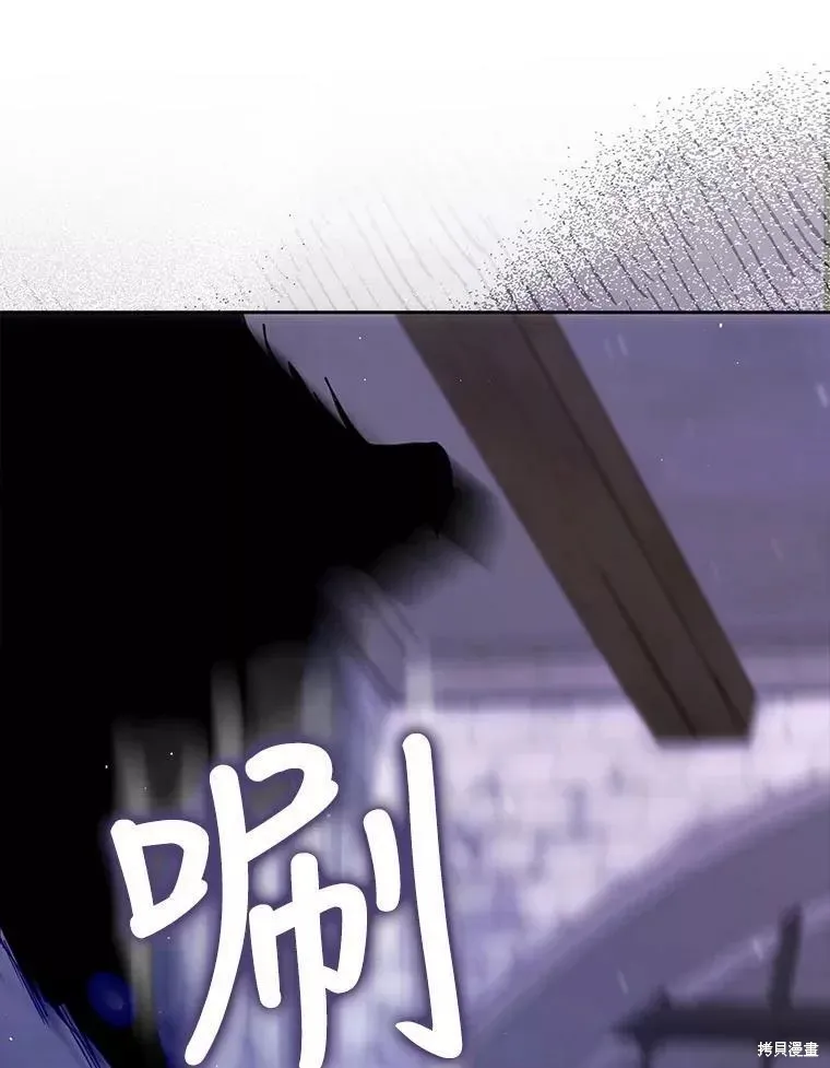 第58话 第43页
