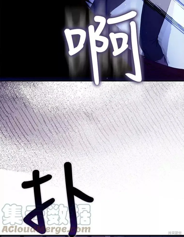 第58话 第45页