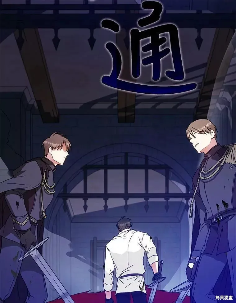 第58话 第46页