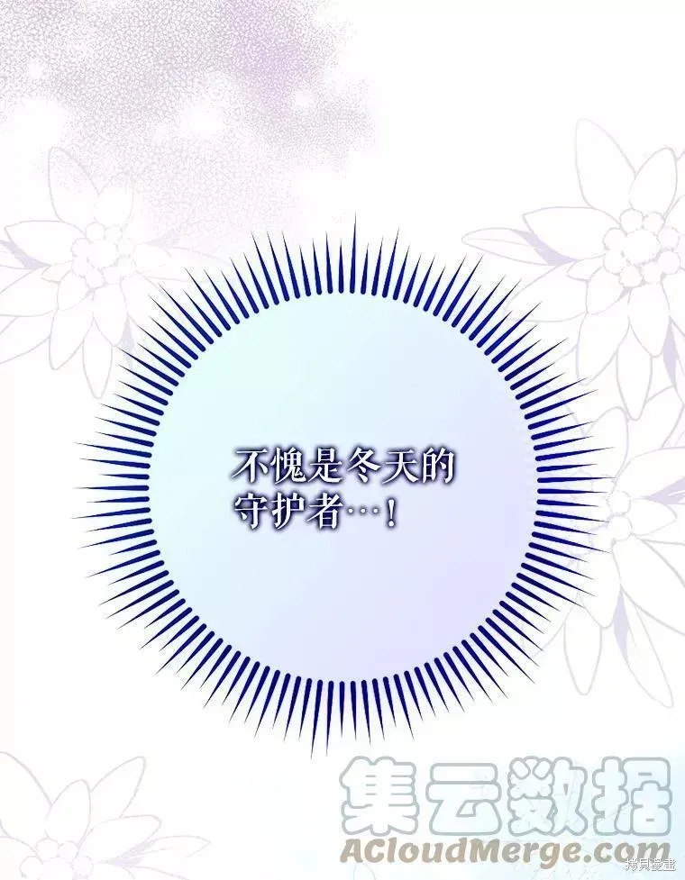 第58话 第49页