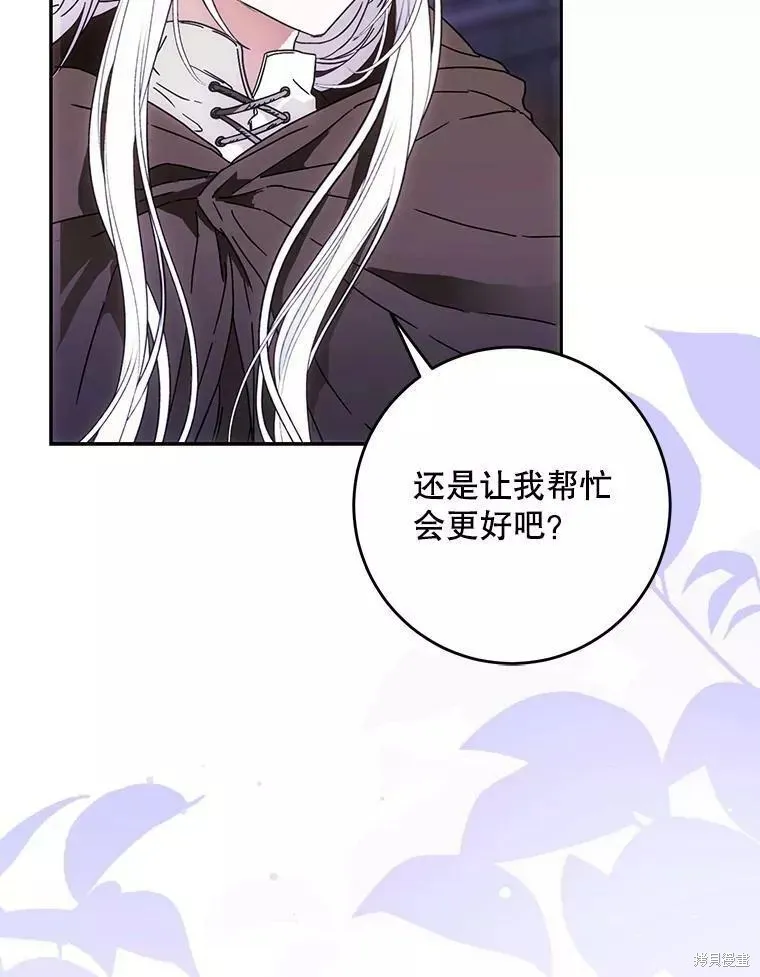 第58话 第55页
