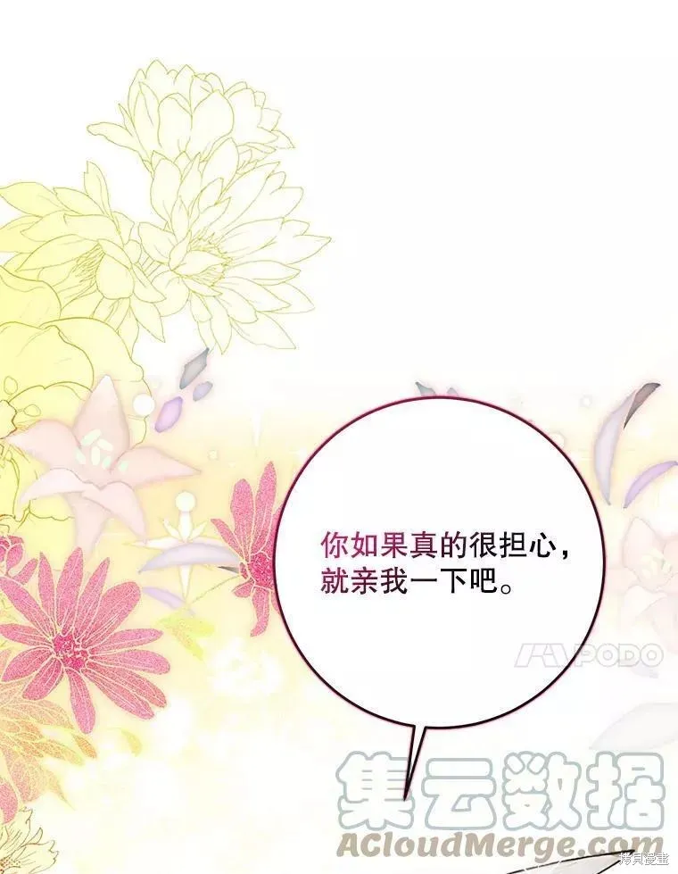 第58话 第57页